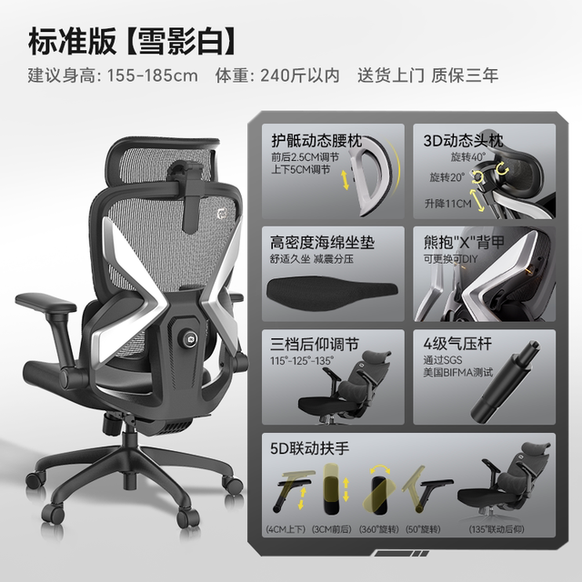 移动端：骁骑 X7墩墩椅人体工学电竞椅舒适办公电脑椅子