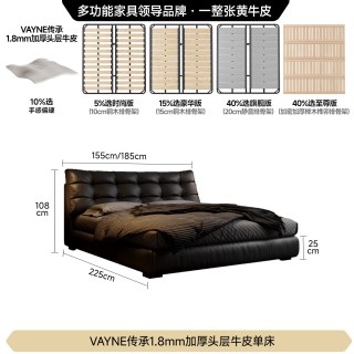 FA SA DI HOUSEHOLD 政府补贴法莎蒂主卧黑色真皮床储物高箱结婚床双人床1.8米软包床