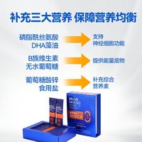 首单！登科智汇拧备考伴侣营养饮品*10袋