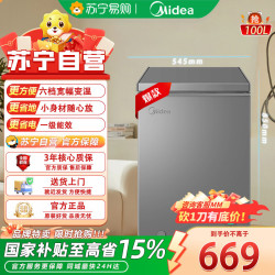 美的 BD/BC-100KMF(E) 钛钢灰