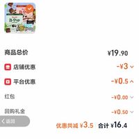 订单截图缩略图