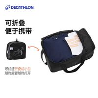迪卡侬 防水运动斜挎包