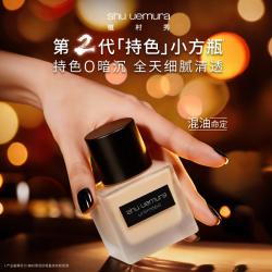 植村秀 小方瓶粉底液674 35ml+10ml*3+5ml+粉扑