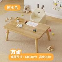 居烁 儿童学习桌宝宝玩具桌早教幼儿园小学生学习小书桌花生桌学习桌子
