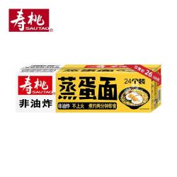 寿桃牌 非油炸 好面天天煮 蛋面 1750g 箱装