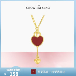 周大生 S925银红玛瑙小红心项链