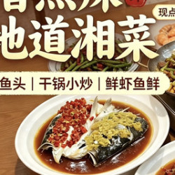 豪华双人餐