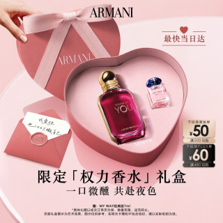 EMPORIO ARMANI 权力女士香水30ml留香久花果香送女友生日礼盒教师节