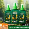 海布森 驱蚊液 避蚊胺 100ml