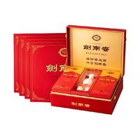 剑南春 水晶剑 52度浓香型白酒 500ml*2瓶礼盒装
