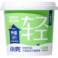 Cature小壳 猫草棒冻干排毛球鸡肉味猫咪零食
