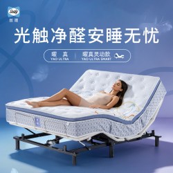 丝涟 蓝系列曜真灵动款床垫适配智能床