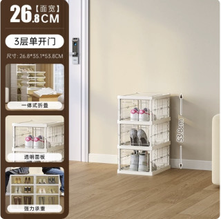 88VIP：星优 透明免安装一体式鞋柜  1列3层3格