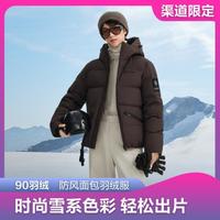 波司登 男短款鸭绒冰雪运动保暖工装防风外套羽绒服