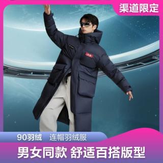 波司登 冬季男女同款长款鸭绒户外运动保暖外套羽绒服