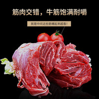 龍江和牛 和牛腱子肉 1kg