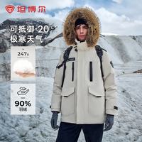 坦博尔 大毛领羽绒服 北极熊白 M(170) 男士外套