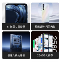 酷派 锋尚50 Lite 八核处理器 海天蓝 256GB 智能手机