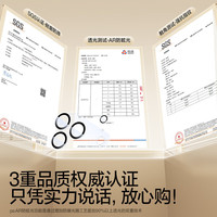 闪魔 AR全包镜头膜 iPhone18ProMax 高清耐磨