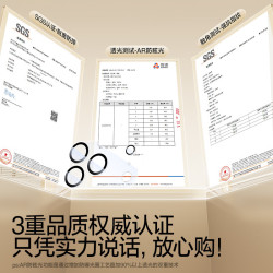闪魔 AR全包镜头膜 iPhone18ProMax 高清耐磨