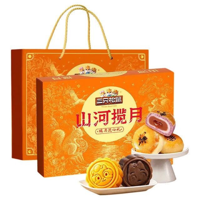 中秋送好礼、今日必买：三只松鼠 月饼礼盒 山河揽月 4味10枚*470g*2箱