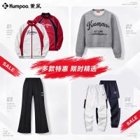 促销活动：天猫运动户外超级88 领520元加补券包