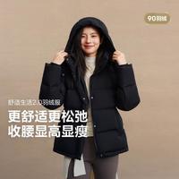 波司登 女中长款鸭绒可脱卸帽羽绒服