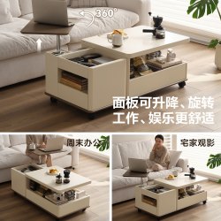 全友 670266 多功能升降茶几  (5)【米白】可移动边几