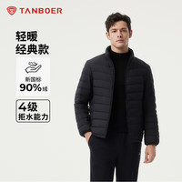 坦博尔 轻薄立领短款羽绒服 黑色 S(165)
