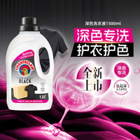 大公鸡管家 深色衣物洗衣液 1500ml