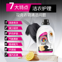 大公鸡管家 深色衣物洗衣液 深色固色 1500ml