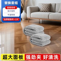 宝家洁 夹布拖把 干湿两用 平板拖