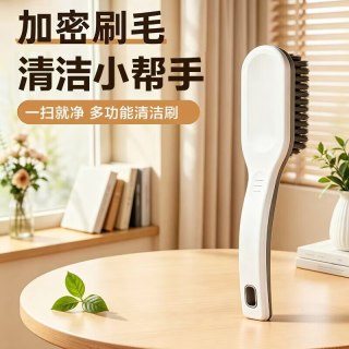 世和 1.9元世和麻将桌清洁刷麻将机台面清扫刷除尘刷家用清洁神器麻将机专用刷子 清洁刷一个