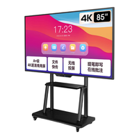 AOC 85T25F 85英寸触控一体机 电子白板 GS850W金牌电源