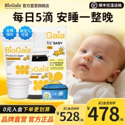 拜奥 益生菌滴液