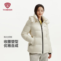 坦博尔 高充绒收腰脱卸帽 亮光白 XS(155) 女士羽绒服