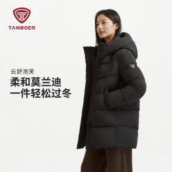 坦博尔 90鸭绒中长款羽绒服 TB62530722
