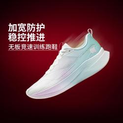 李宁 跑步鞋男鞋无板竞训轻量高回弹体测运动鞋