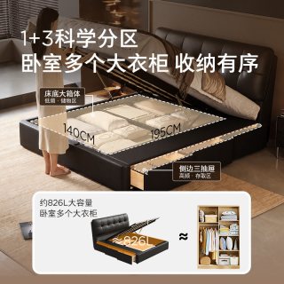 顾家家居 意式巨能装半青皮真皮现代主卧大床大气1米8储物床DS8688