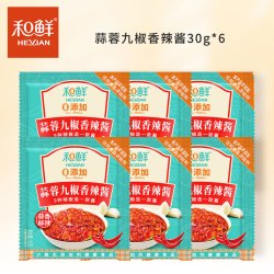 和鲜 0添加蒜蓉九椒香辣酱辣椒酱拌面拌饭即食烧烤家用下饭菜235g