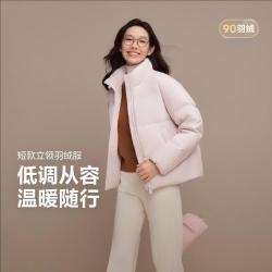 波司登 冬季女短款鸭绒休闲保暖面包服外套羽绒服