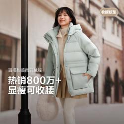 波司登 可脱卸帽加厚保暖 女士短款羽绒服