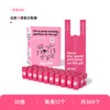 DEO 宠物拾便袋 一次性垃圾袋