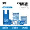 DEO 宠物拾便袋 一次性垃圾袋