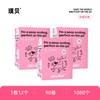 DEO 宠物拾便袋 一次性垃圾袋