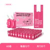 DEO 宠物拾便袋 一次性垃圾袋
