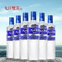 远航九江 双蒸精米四十 米香型白酒 610ml*6瓶