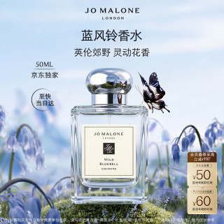 祖·玛珑 圣诞 香水 礼盒  50ml