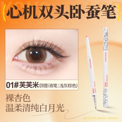 卡奇色彩 双头卧蚕笔 01#芙芙米