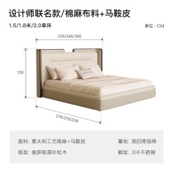 保罗约翰 PAULJOHN官方极简轻奢棉麻布艺床别墅大平层高端主卧1.8双人婚床